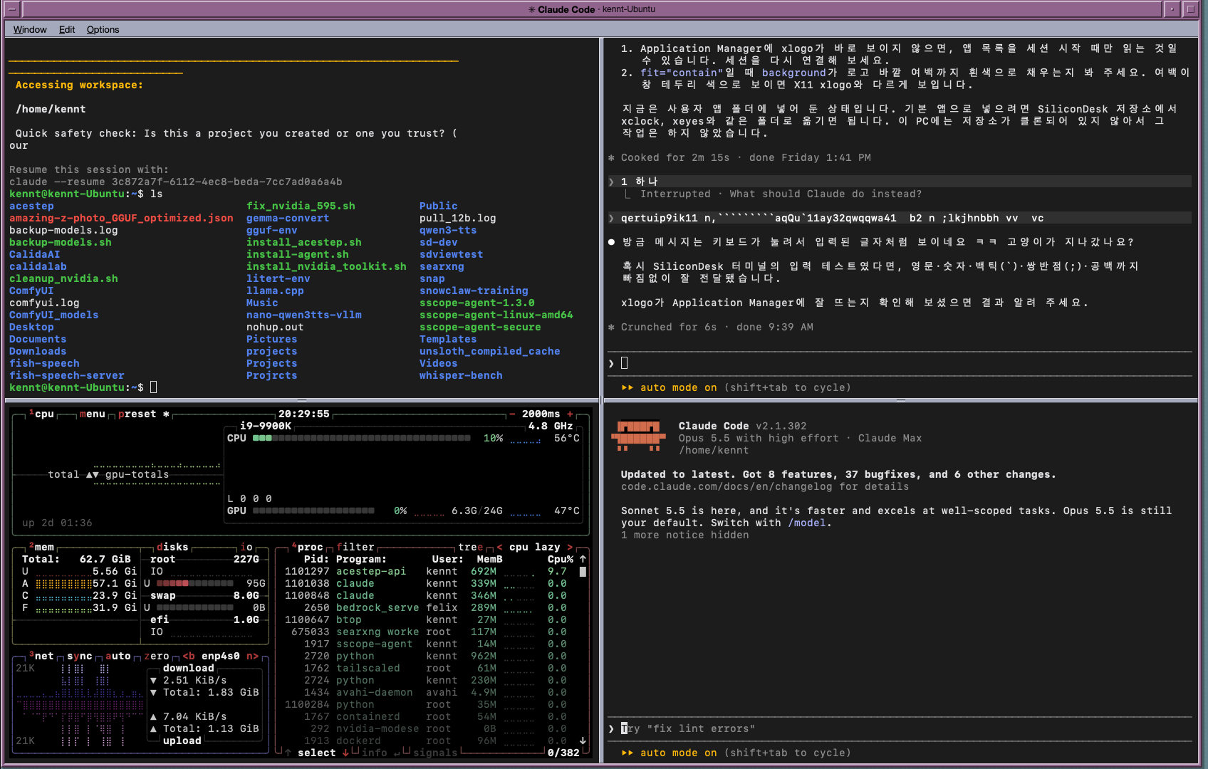 sdterm, the terminal, split in four panes